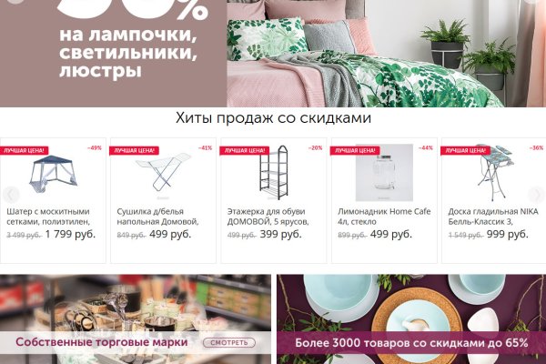 Кракен онион ссылка на тор