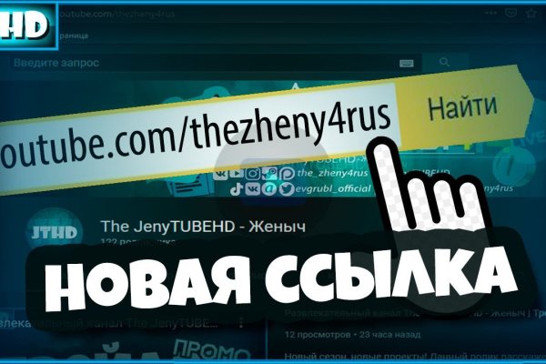 Адрес кракена
