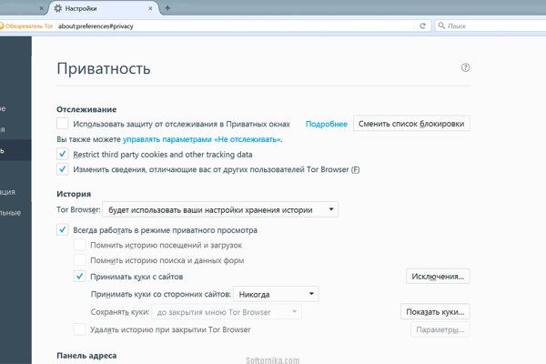 Кракен зеркало на тор