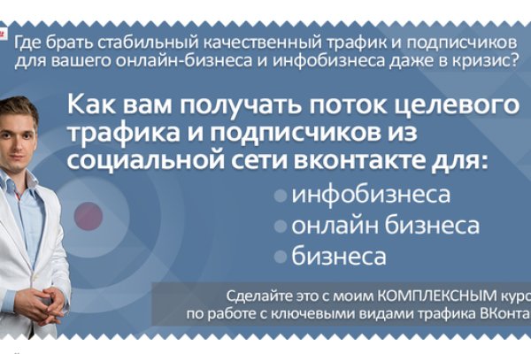 Гидра альтернатива