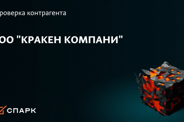 Кракен ссылка trikky