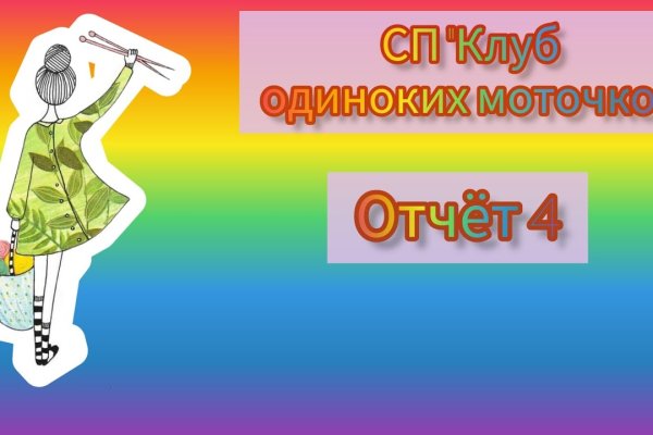 Кракен что это за маркетплейс