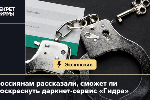 Kraken официальное зеркало kraken dark link