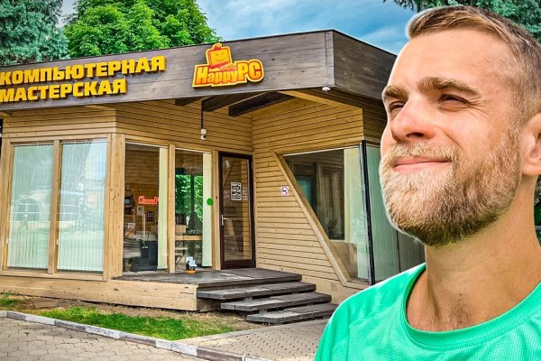Что за площадка кракен