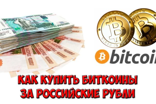 Что такое кракен маркетплейс курительный смесс