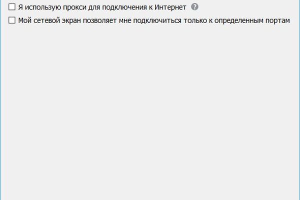 Кракен это что за магазин