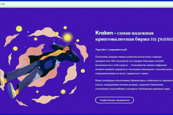 Как войти в кракен через тор