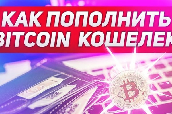 Ссылка на кракен тор kraken2 4aa337