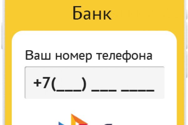 Заказать даркнет