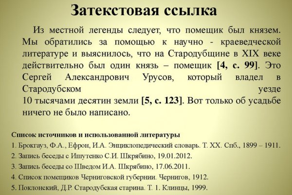 Кракен драг