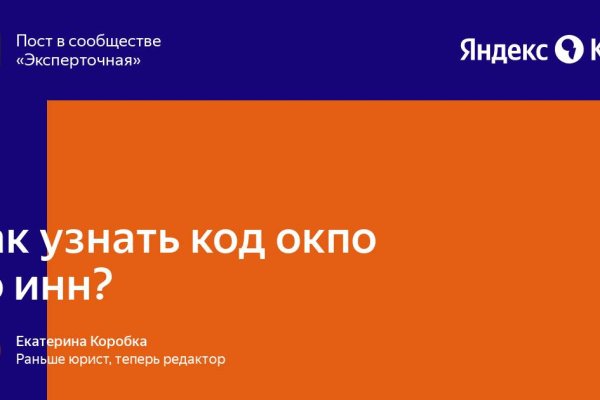 Главная страница кракен