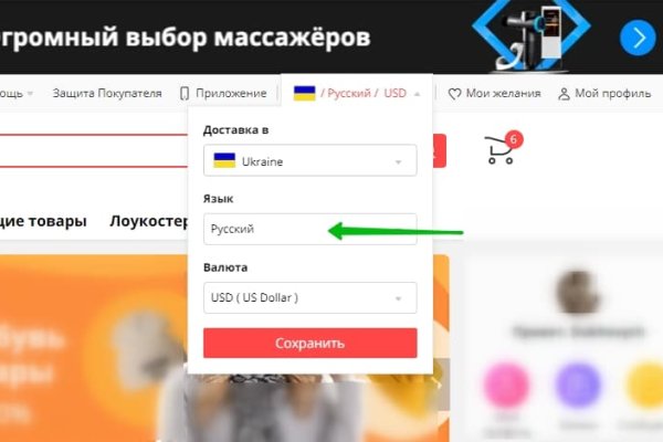 Кракен ссылка маркет