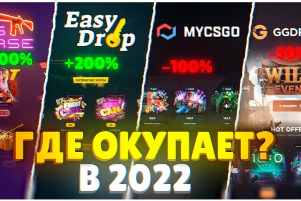 Кракен новый сайт