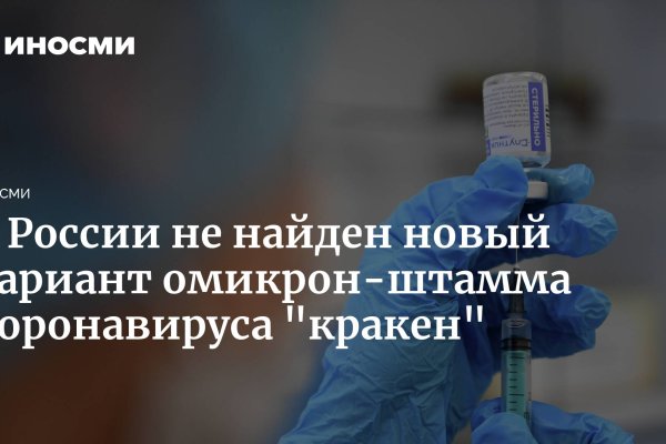 Что такое кракен плейс