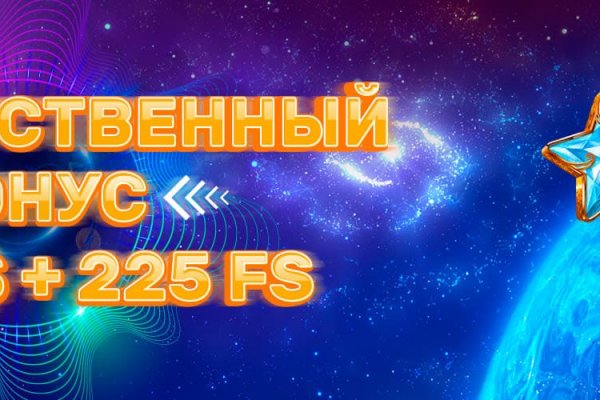 Магазины с наркотиками