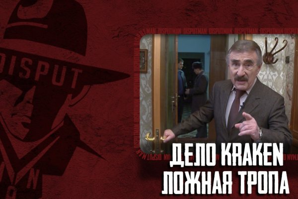 Прямая ссылка на кракен
