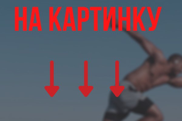 Какая ссылка на кракен