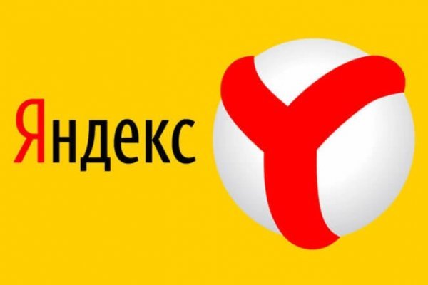 Кракен современный даркнет
