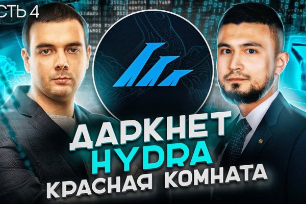Почему не могу зайти на кракен