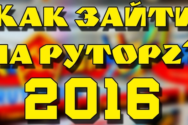 Список луковых tor сайтов