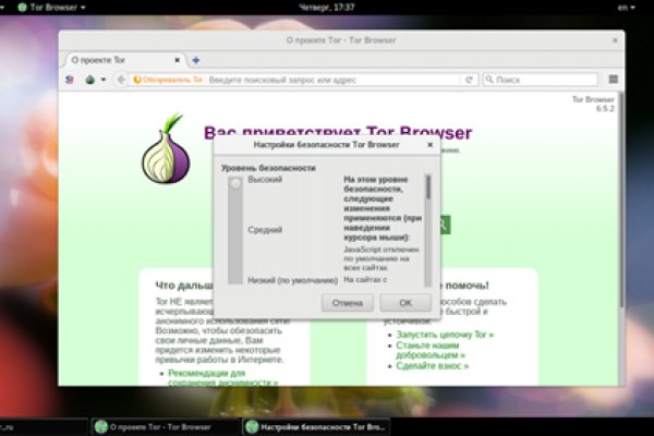 Кракен маркетплейс kraken clear com