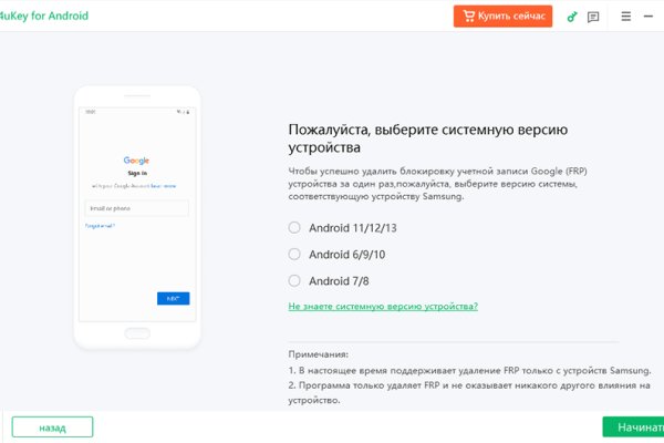 Свежие ссылки кракен