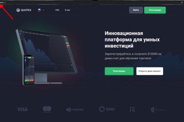 Как зайти на кракен в торе