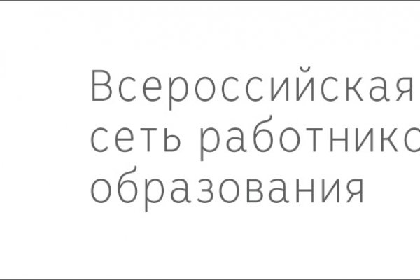 Оригинальные ссылки кракена