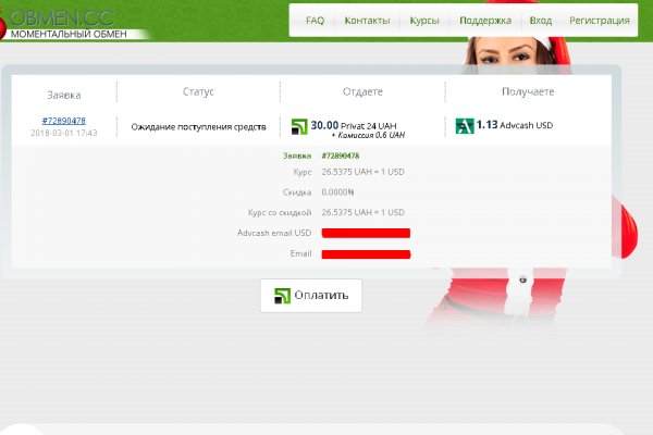 Переход на кракен