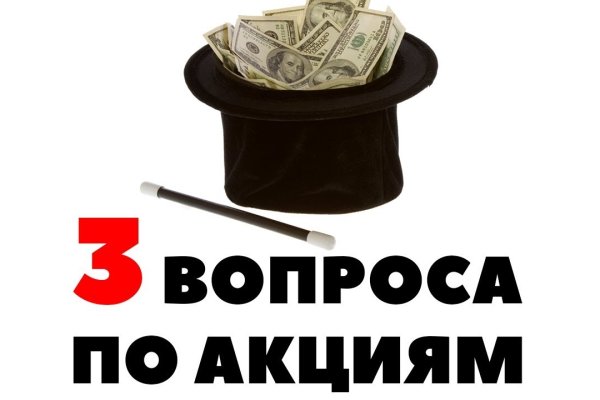Кракен не работает тор