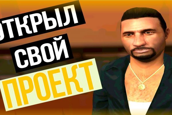 Сайт кракен рабочая ссылка