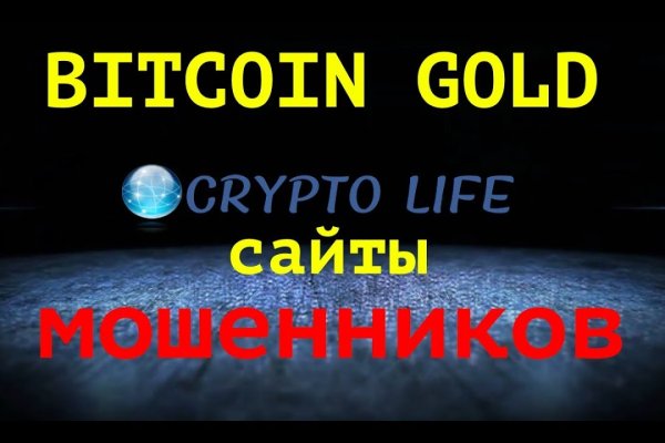 Кракен сообщество