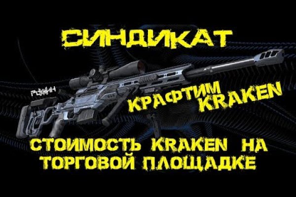 Ссылки на кракен маркетплейс