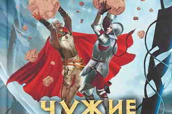 Кракен рабочая ссылка