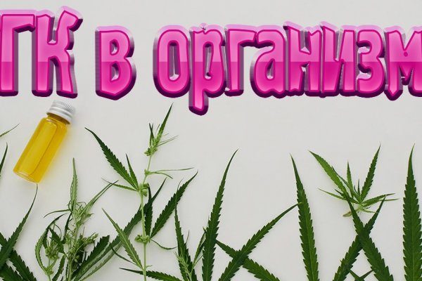 Кракен маркетплейс вход