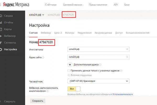 Кракен даркнет отзывы