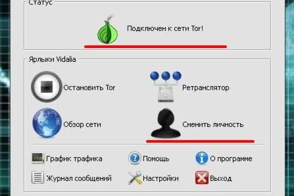 Кракен 17 вход