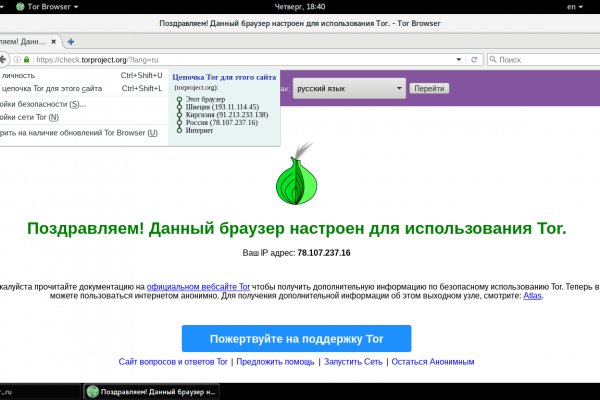 Кракен оригинальные ссылка в тор