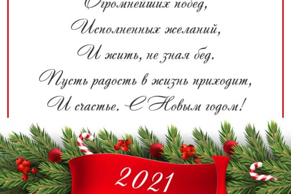 Кракен 12 сайт