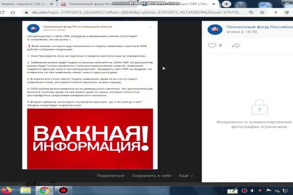 Кракен даркнет лол
