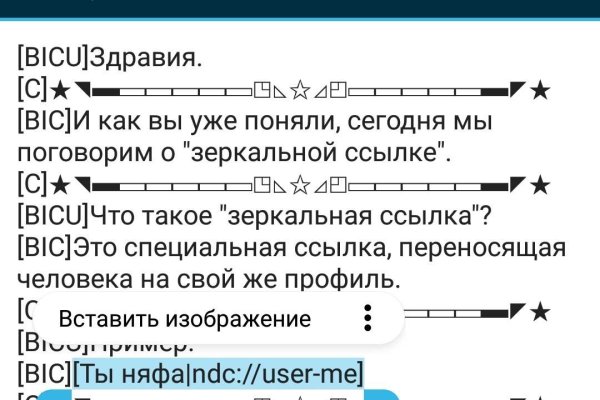 Kraken официальный сайт вход