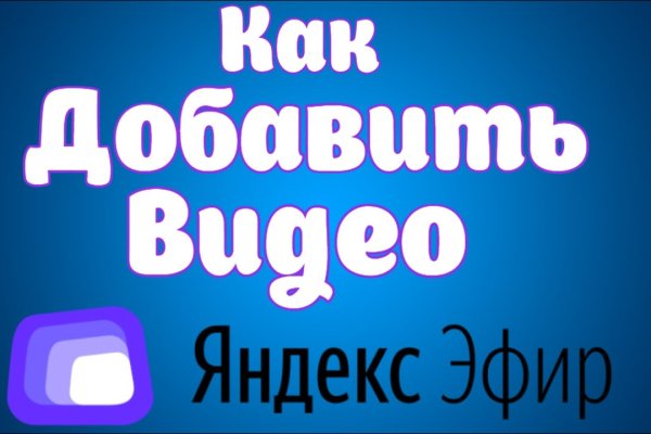 Кракен даркнет аккаунт