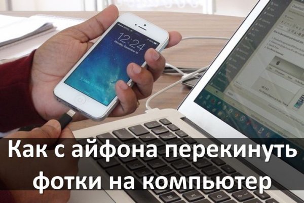 Ссылка адрес на кракен