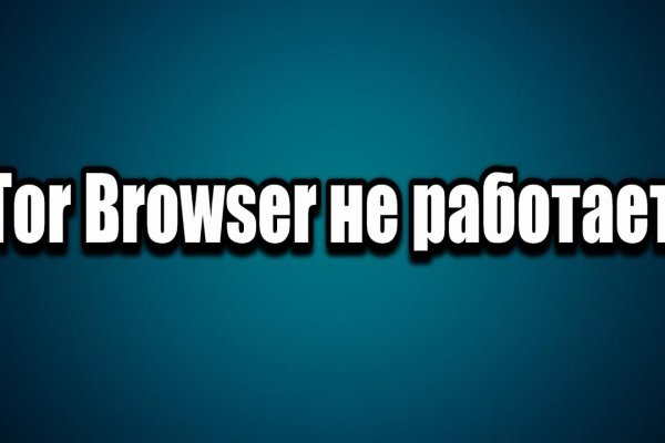 Кракен 12 сайт