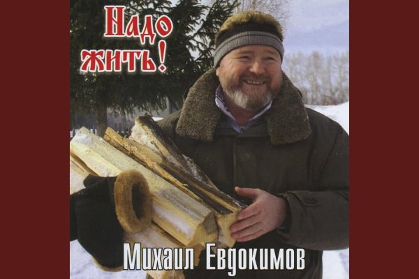 Регистрация на сайте кракен