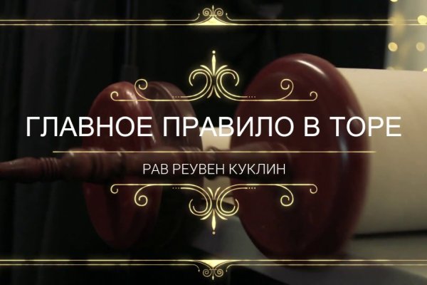 Что продают в кракен маркете
