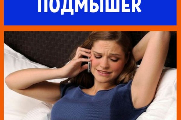 Кракен зеркало на сегодня