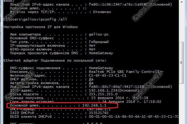 Не могу зайти на кракен