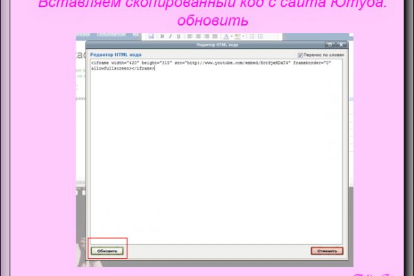 Кракен ссылка зеркало